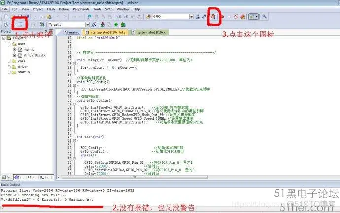 stm32 MDK5软件仿真之查看io口输出_无法识别